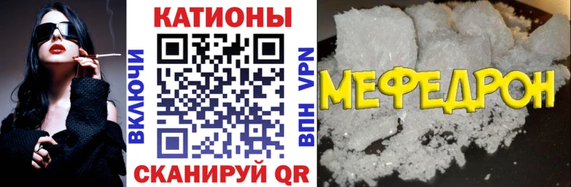 Где купить наркоту Короча Alpha PVP Cocaine Мефедрон Марихуана