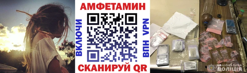 blacksprut ссылки  Короча  Амфетамин 98%  где найти  