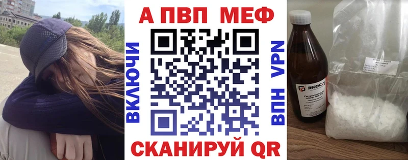 Alpha-PVP СК  магазин  наркотиков  Короча 