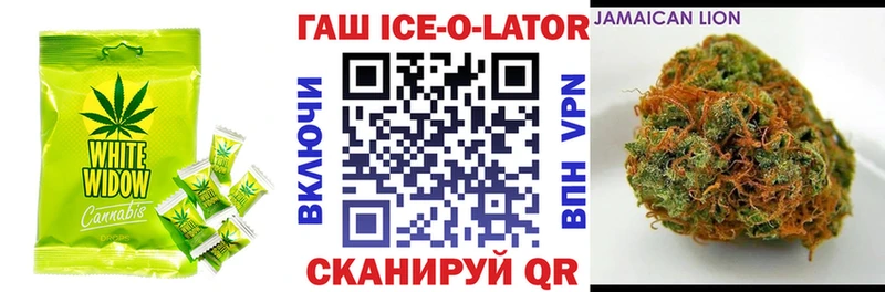 купить закладку  Короча  Печенье с ТГК конопля 