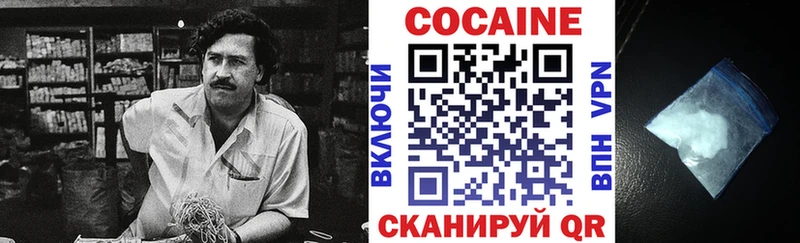 цена   мориарти официальный сайт  Cocaine Колумбийский  Короча 