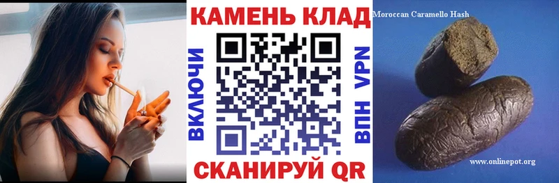 закладки Короча ГАШИШ гарик