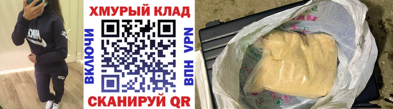 ГЕРОИН Heroin  Короча 