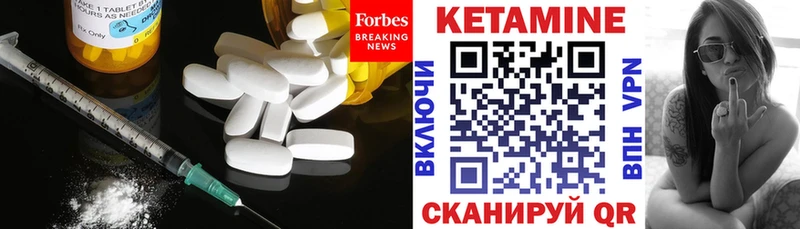 Кетамин ketamine  Короча 