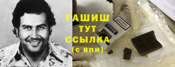метамфетамин Балахна