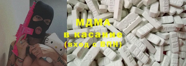 mdma Белокуриха