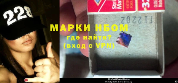 метамфетамин Балахна