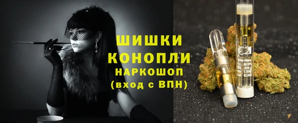 трава Беломорск