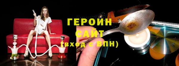 шишки Баксан