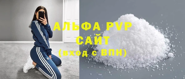 метамфетамин Балахна