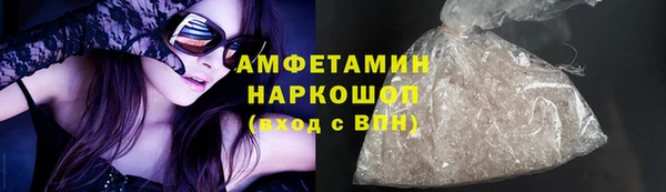 шишки Баксан