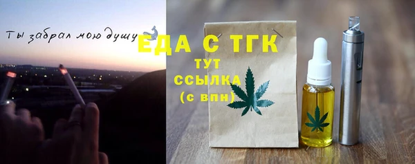шишки Баксан