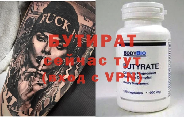 хмурый Балабаново