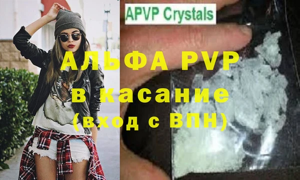 метамфетамин Балахна