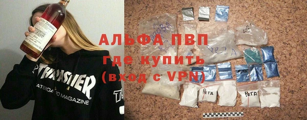 трава Беломорск