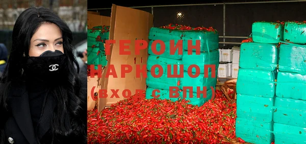 метамфетамин Балахна