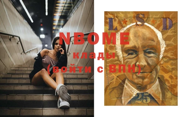 метамфетамин Балахна
