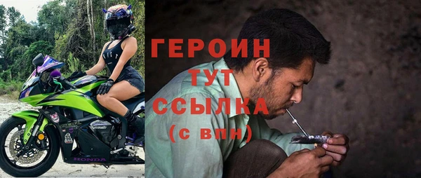 шишки Баксан