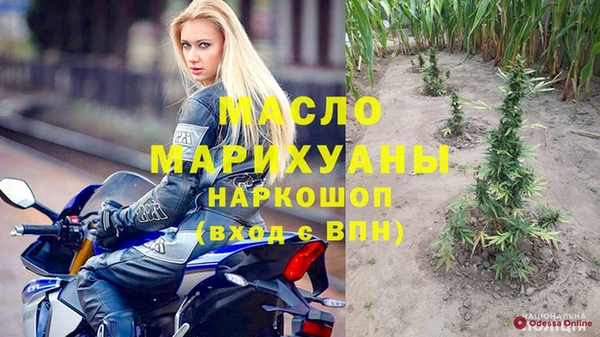 метамфетамин Балахна