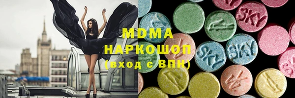 mdma Белокуриха