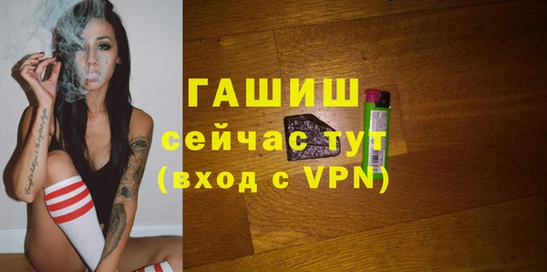 альфа пвп VHQ Белоозёрский