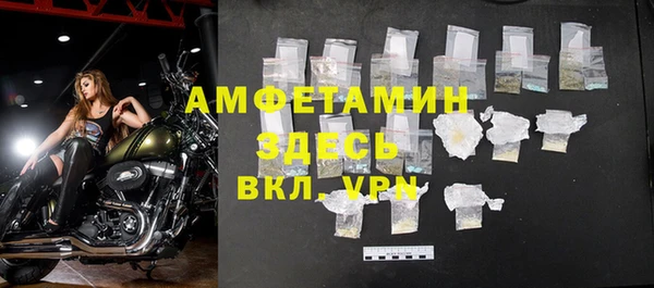 метамфетамин Балахна