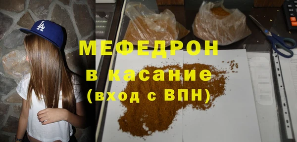 альфа пвп VHQ Белоозёрский