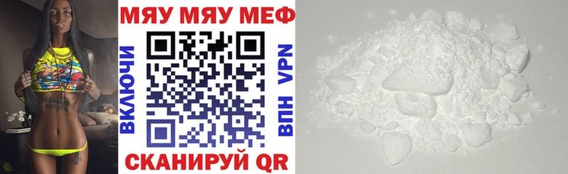 Меф мука  мориарти состав  Короча 