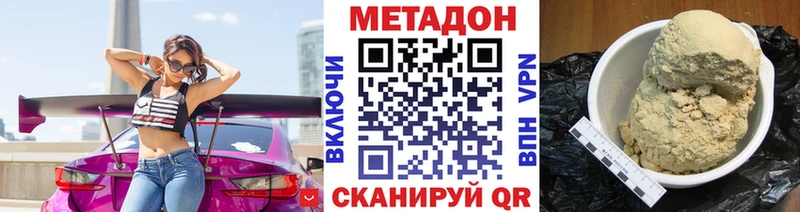 сайты даркнета формула  Короча  Метадон кристалл 