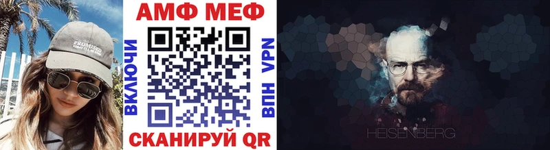 что такое Короча МЕТАМФЕТАМИН винт