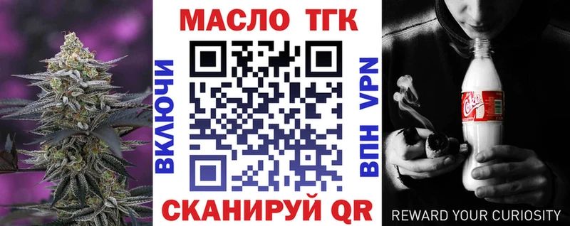 МЕГА вход  Короча  ТГК вейп с тгк 